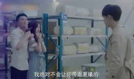 我与你的光年距离17集在线观看,揭秘我与你的光年距离第17集精彩瞬间