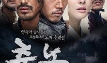 推奴在线观看完整版,揭秘古代奴隶生活的残酷与挣扎